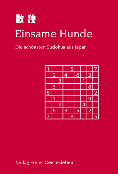 Einsame Hunde