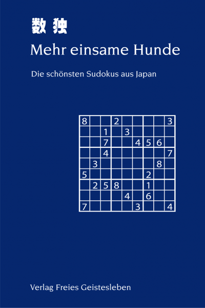 Mehr einsame Hunde