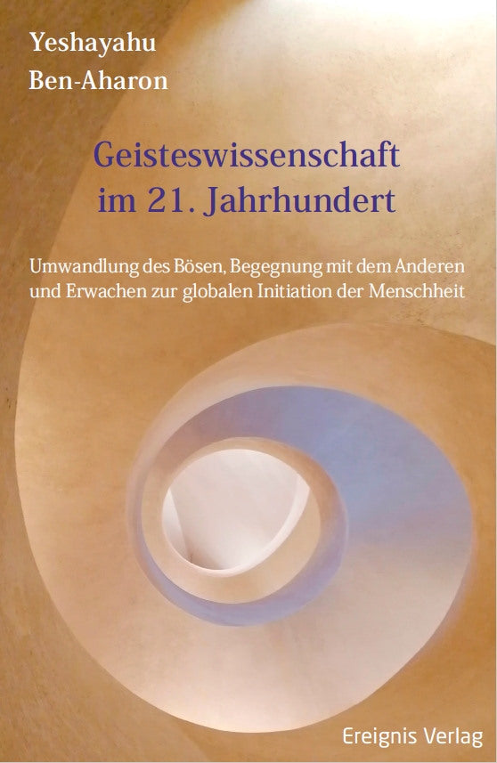 Geisteswissenschaft im 21. Jahrhundert
