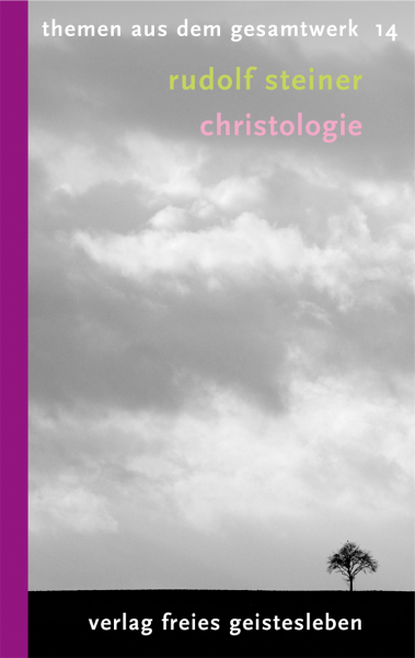 Christologie (überarb. Aufl.)